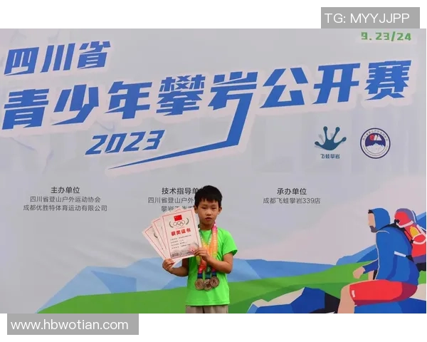 深圳攀岩队在极限运动联赛中以66分稳居积分榜首位 深圳攀岩队在极限运动联赛中以66分稳居积分榜首位