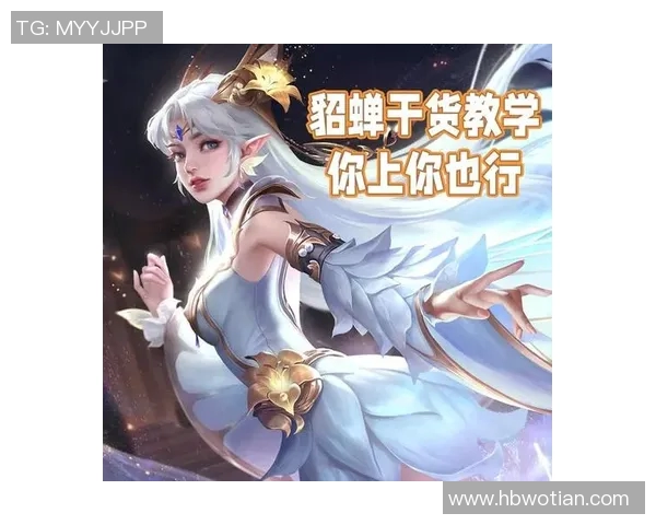 科学王者荣耀中的意识训练技巧与实战应用探讨