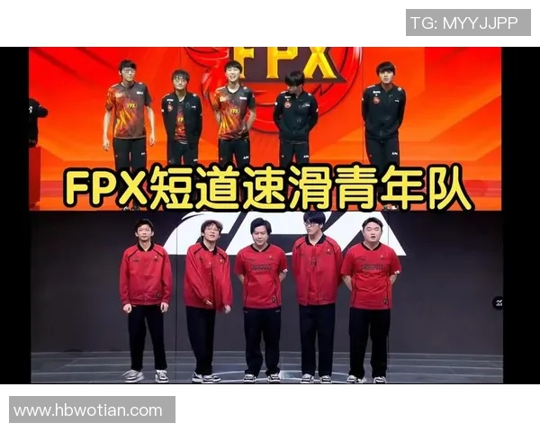 职业联赛深度解析:FPX战队如何成功实现转型与重生 职业联赛深度解析:FPX战队如何成功实现转型与重生