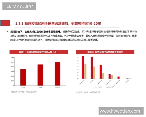 赛后分析:BLG与WE实力对比及未来发展潜力探讨